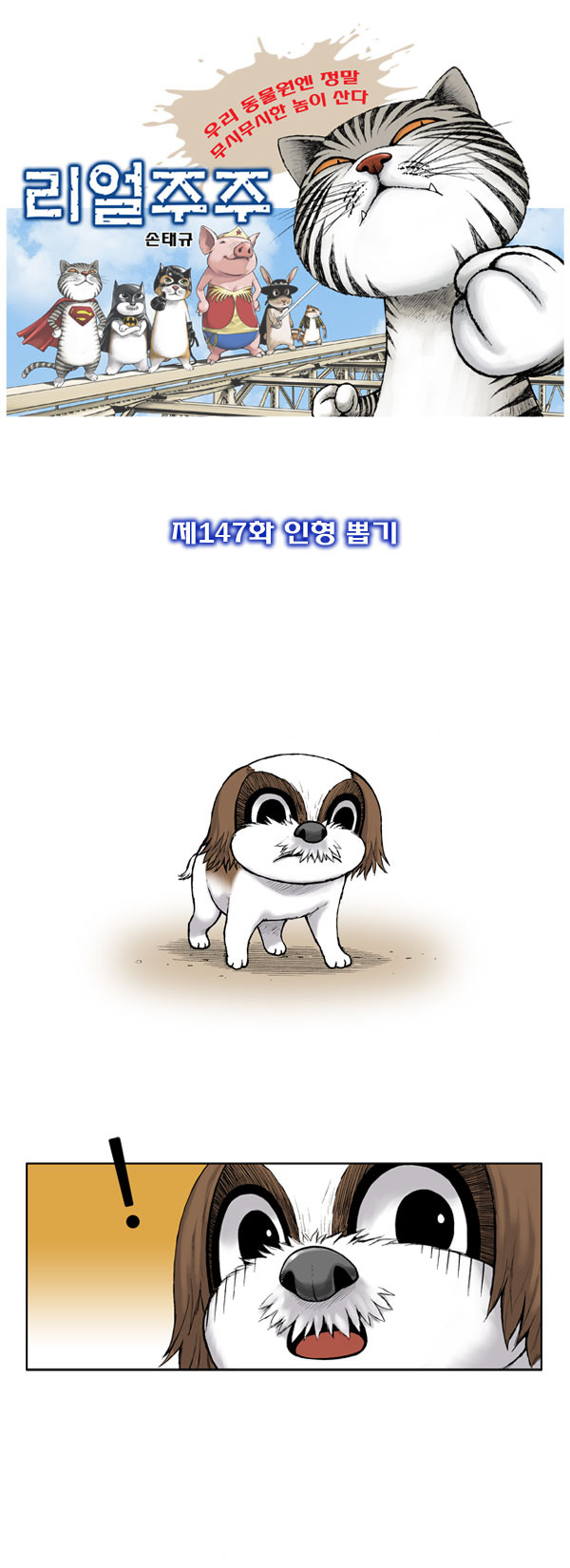1 페이지