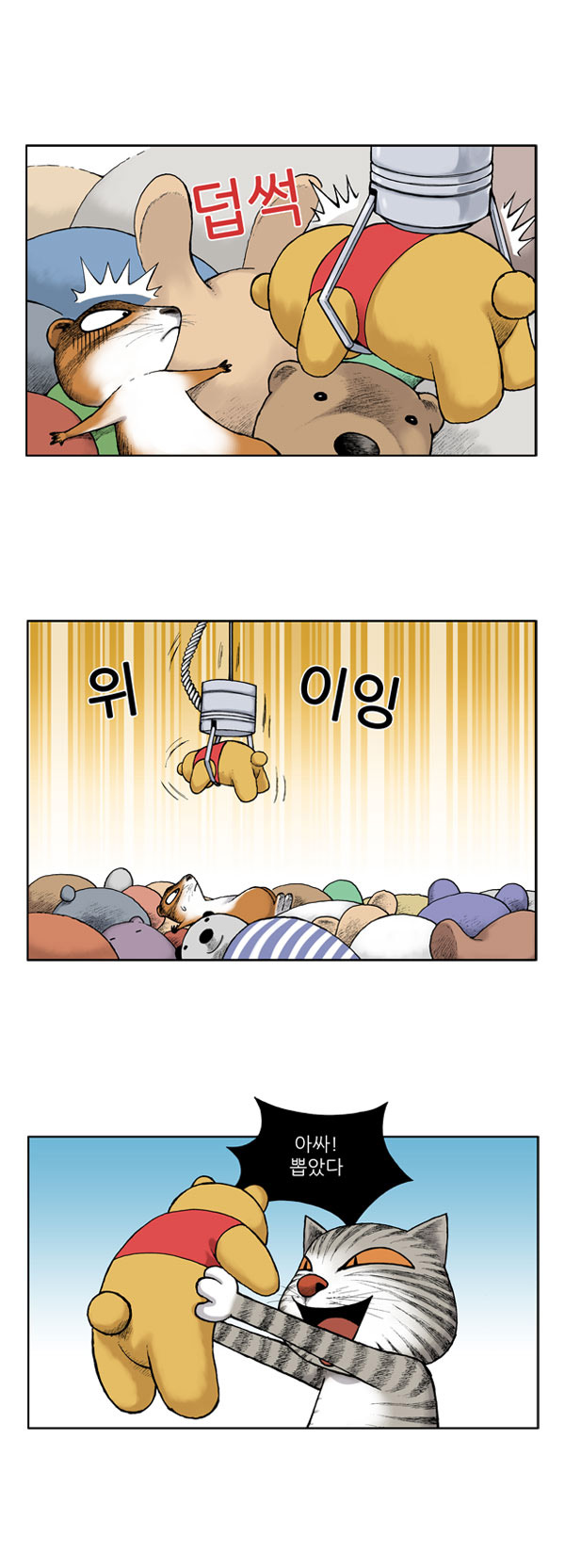 5 페이지