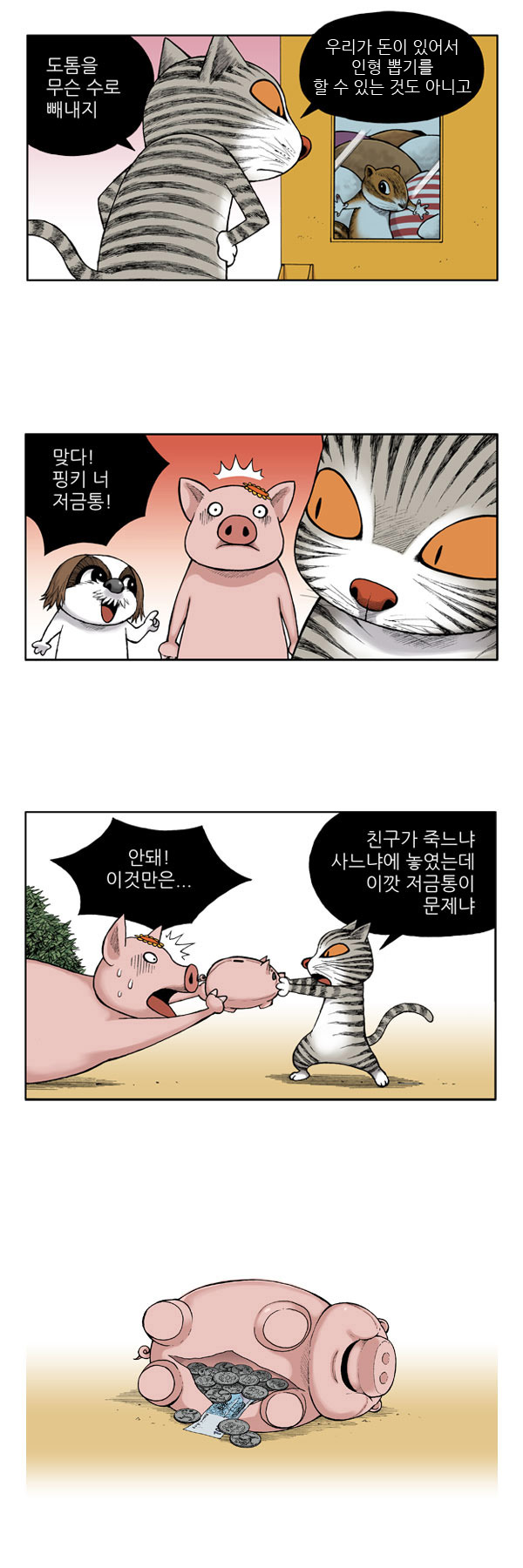 3 페이지