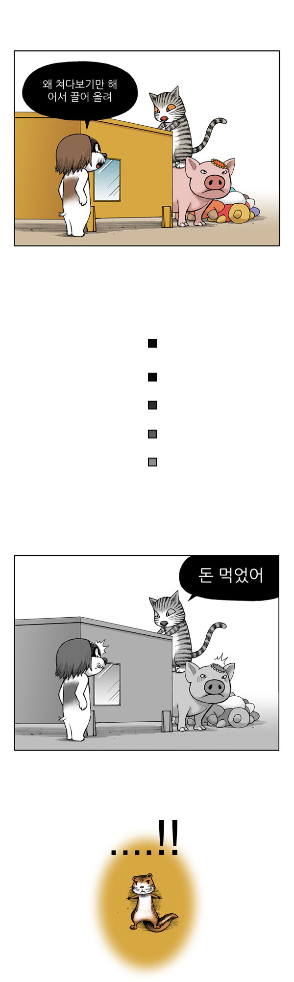 9 페이지