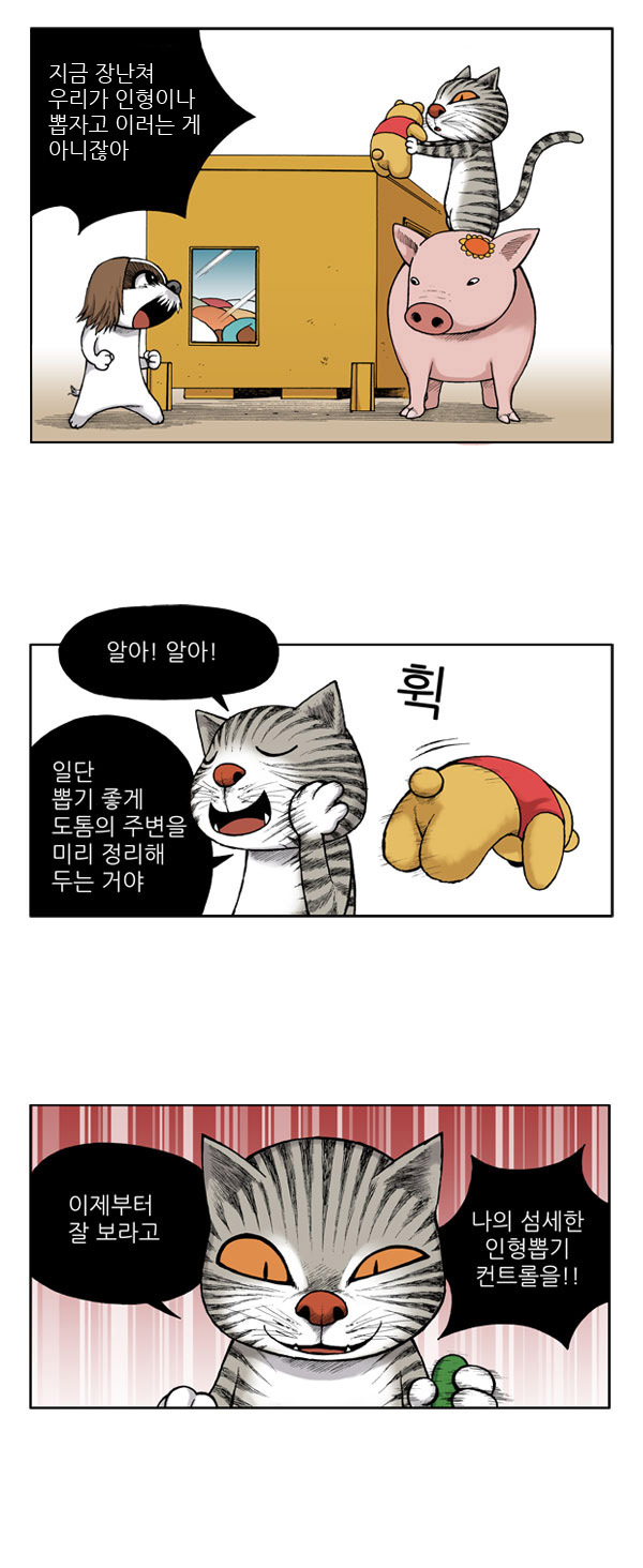 6 페이지