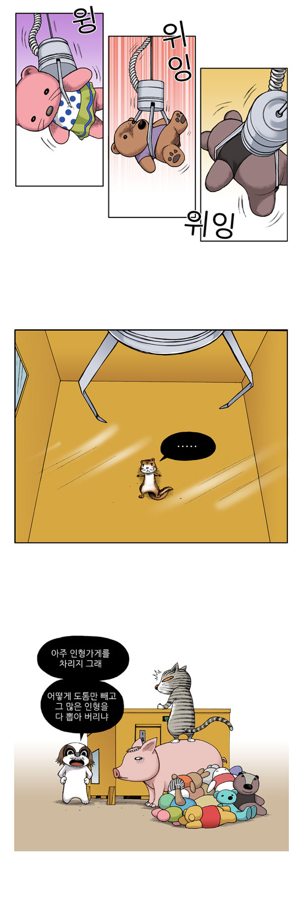 7 페이지