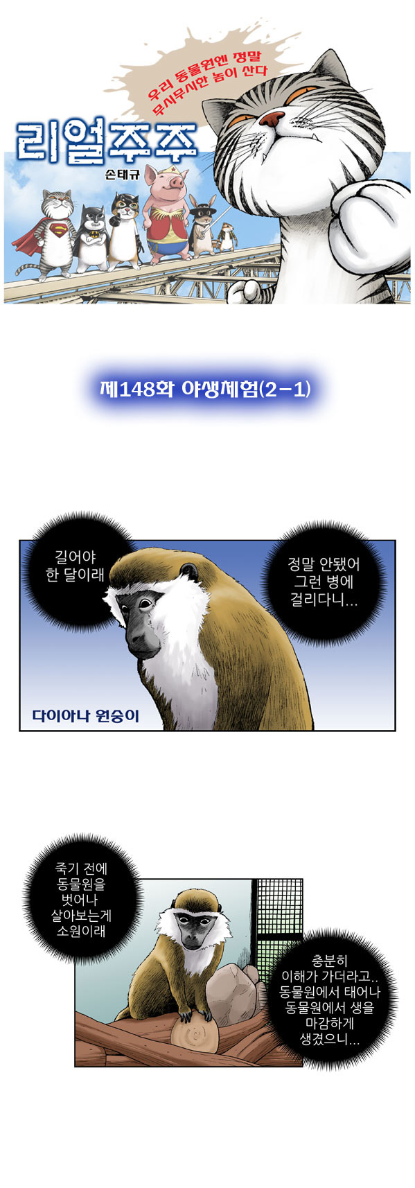 1 페이지