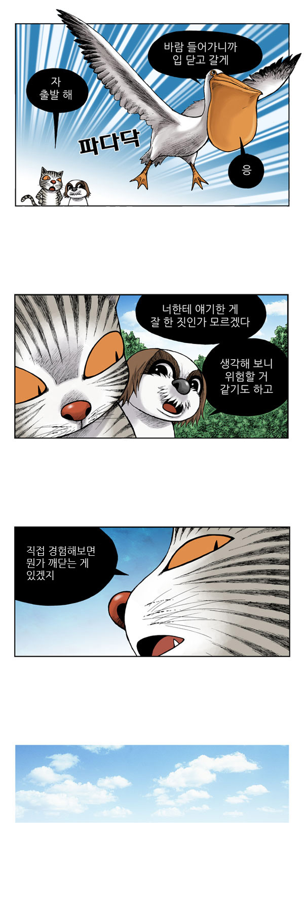 4 페이지