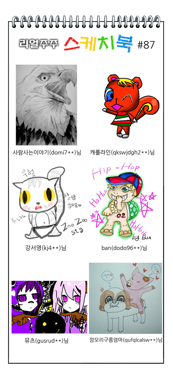 10 페이지