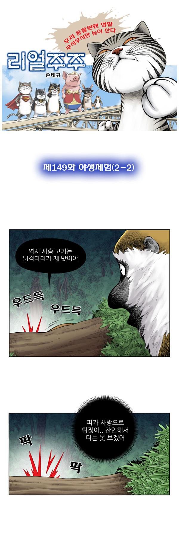 1 페이지