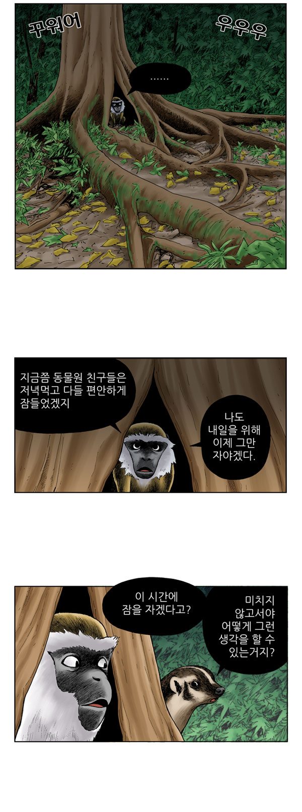 4 페이지