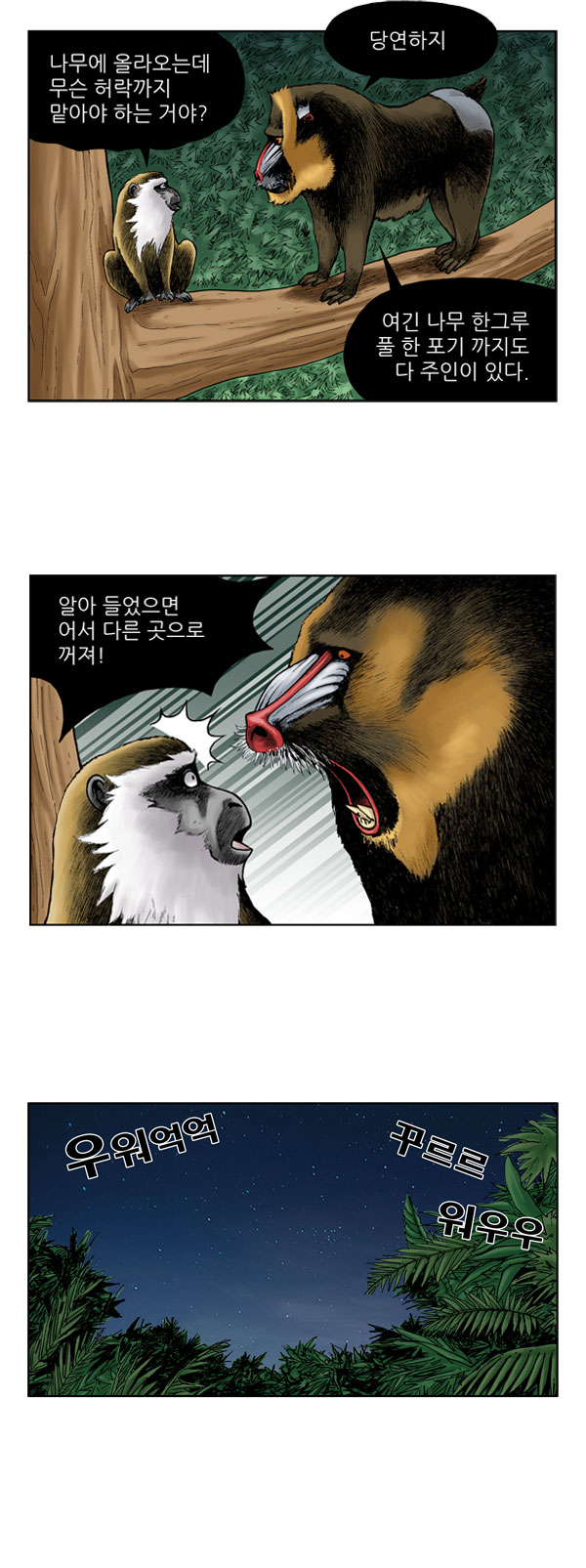 3 페이지