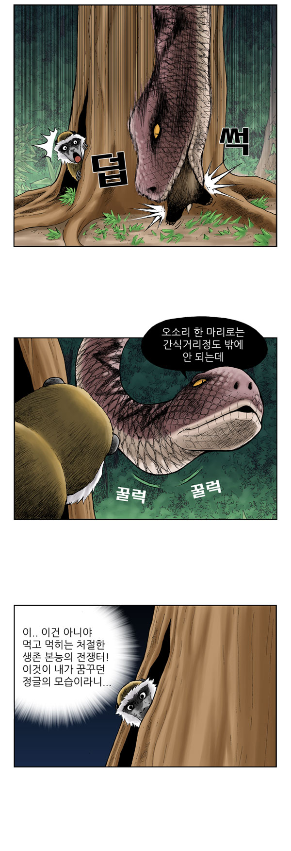 6 페이지
