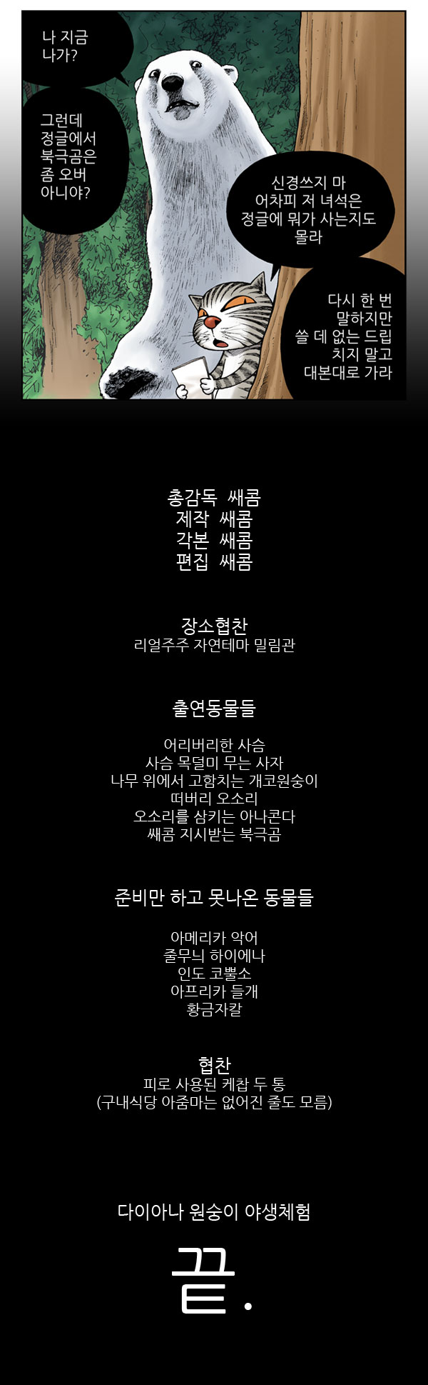 8 페이지