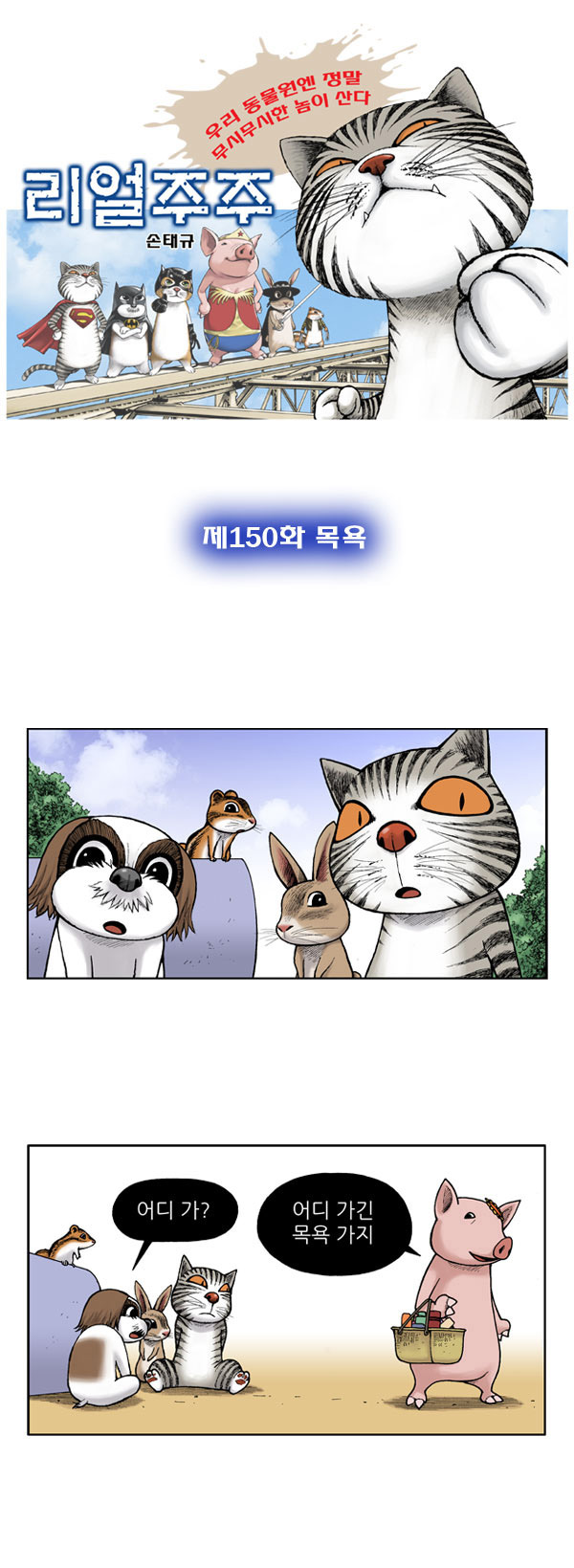1 페이지