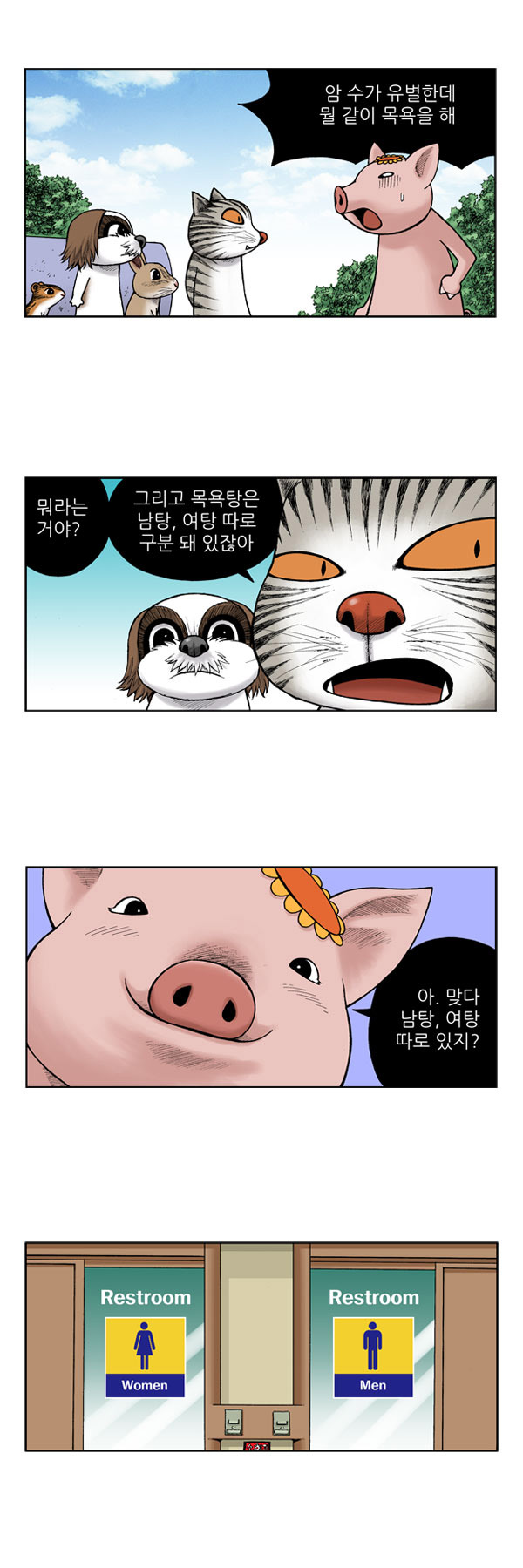 3 페이지