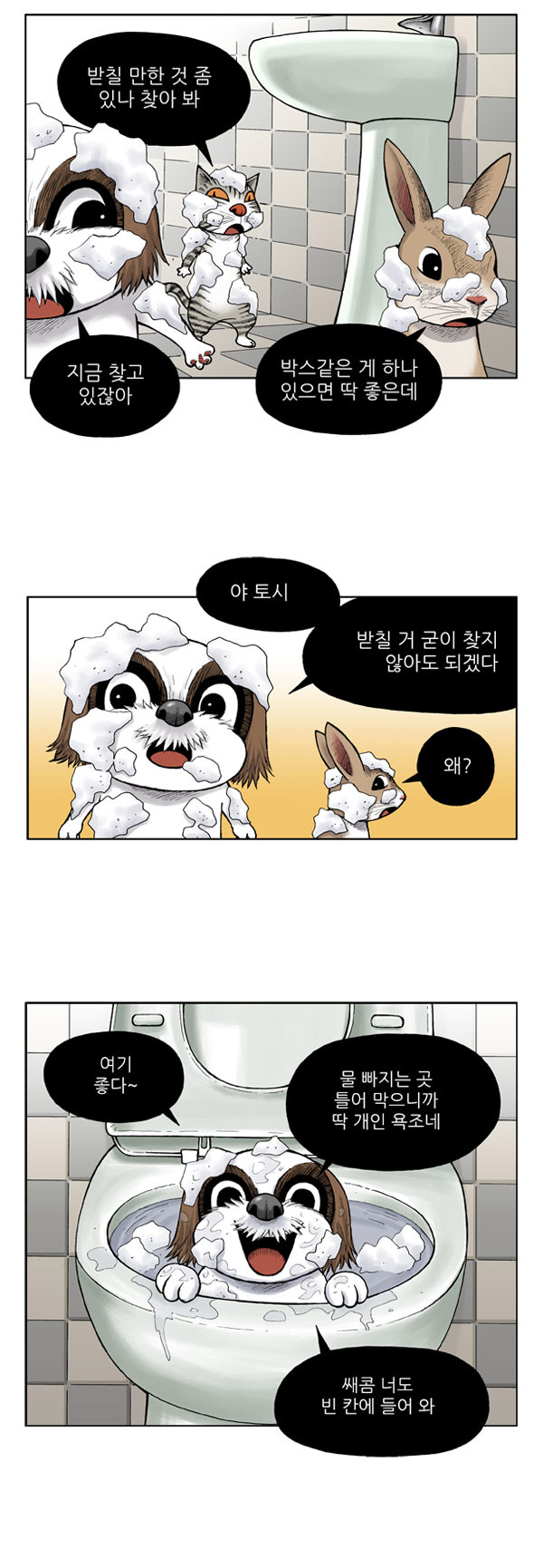 7 페이지
