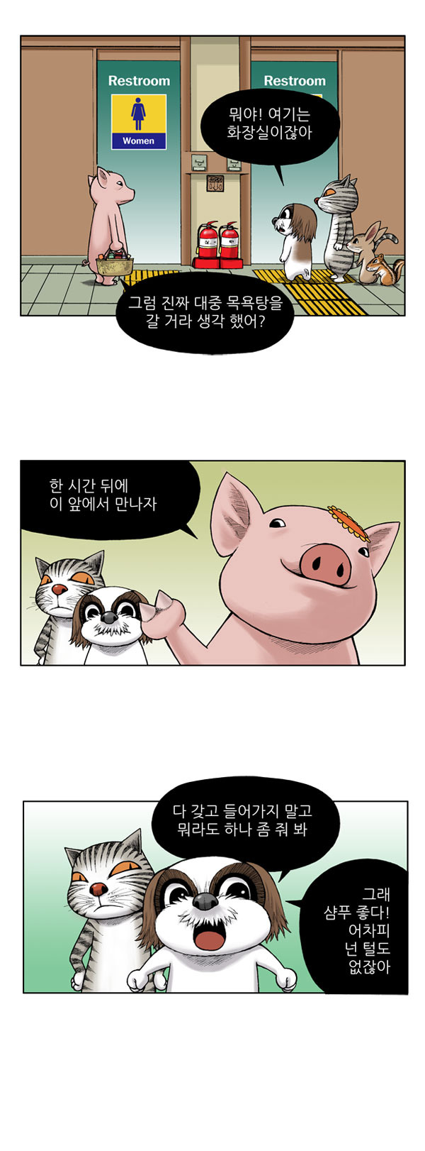 4 페이지