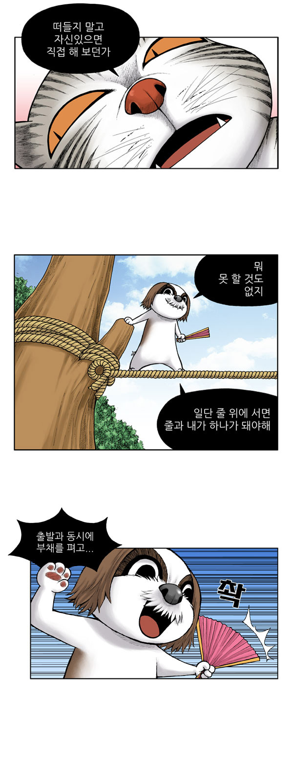 4 페이지