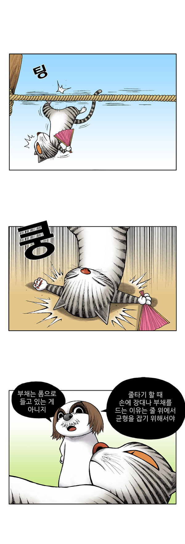 3 페이지