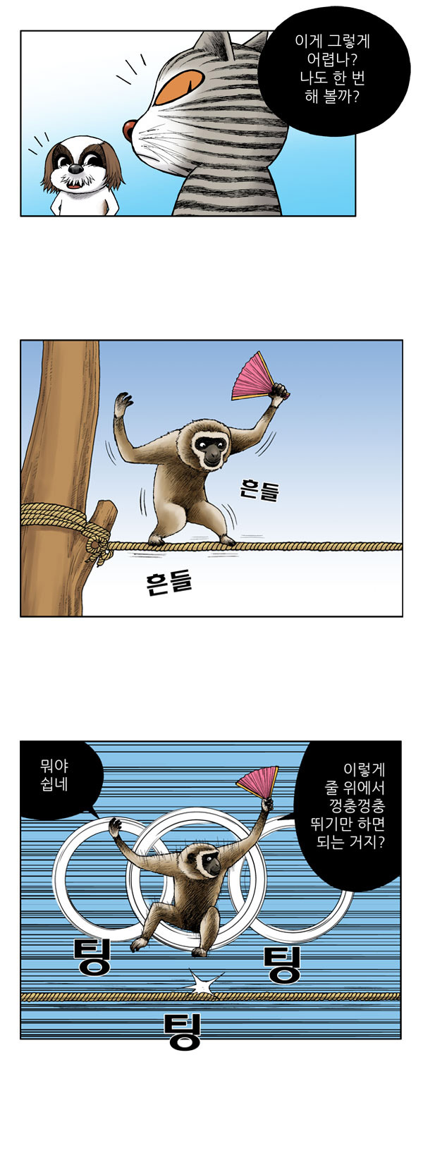 9 페이지