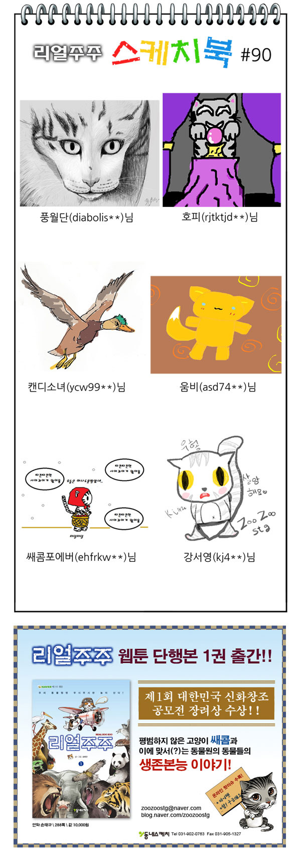 13 페이지