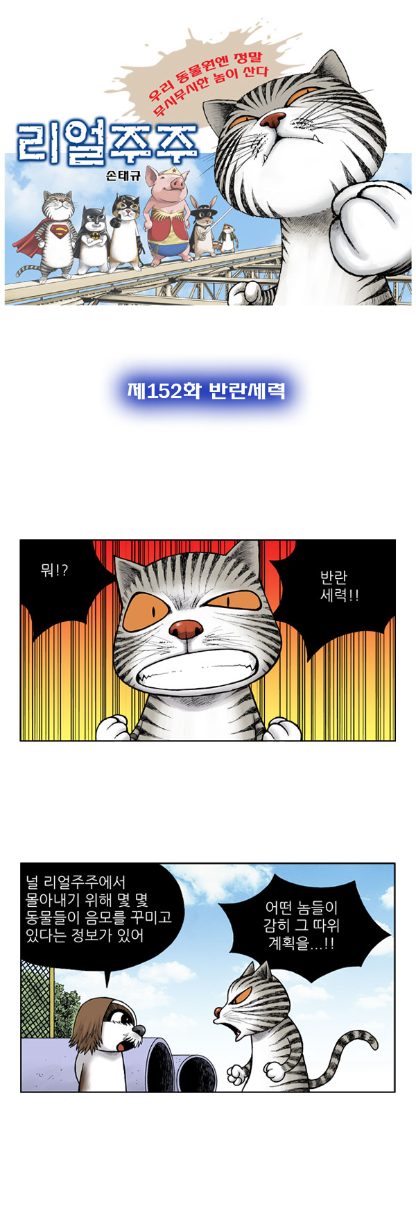1 페이지