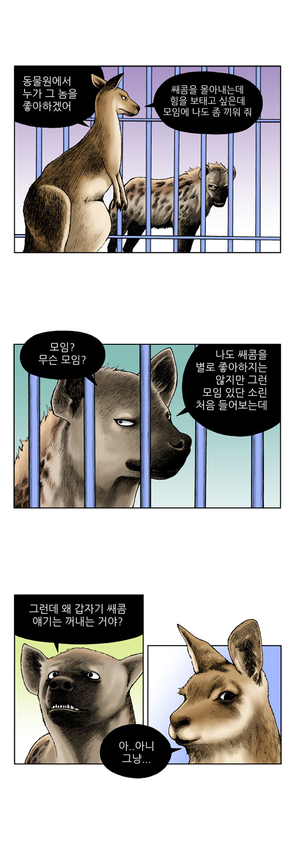 3 페이지