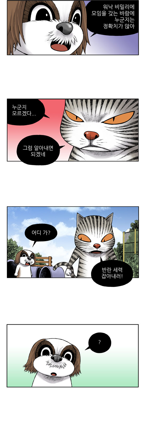 2 페이지