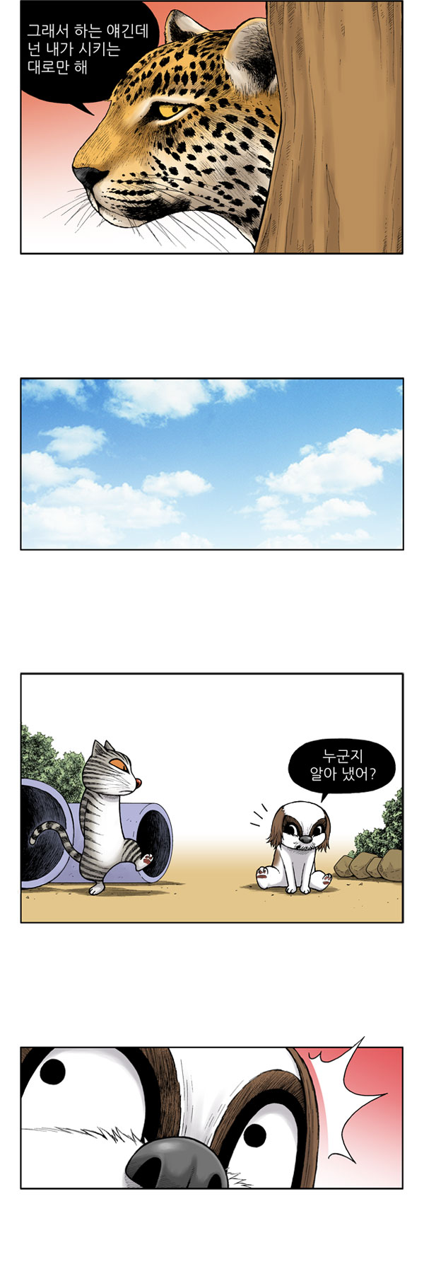 7 페이지