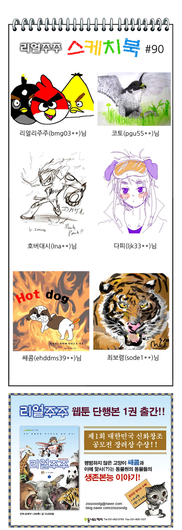 9 페이지
