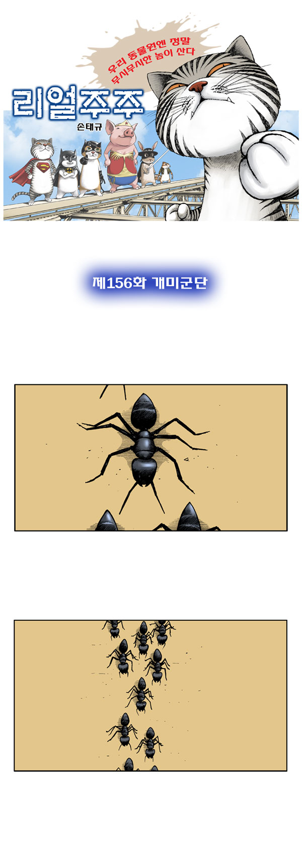 1 페이지