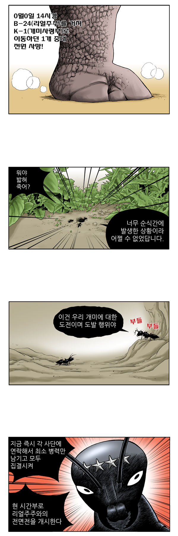6 페이지