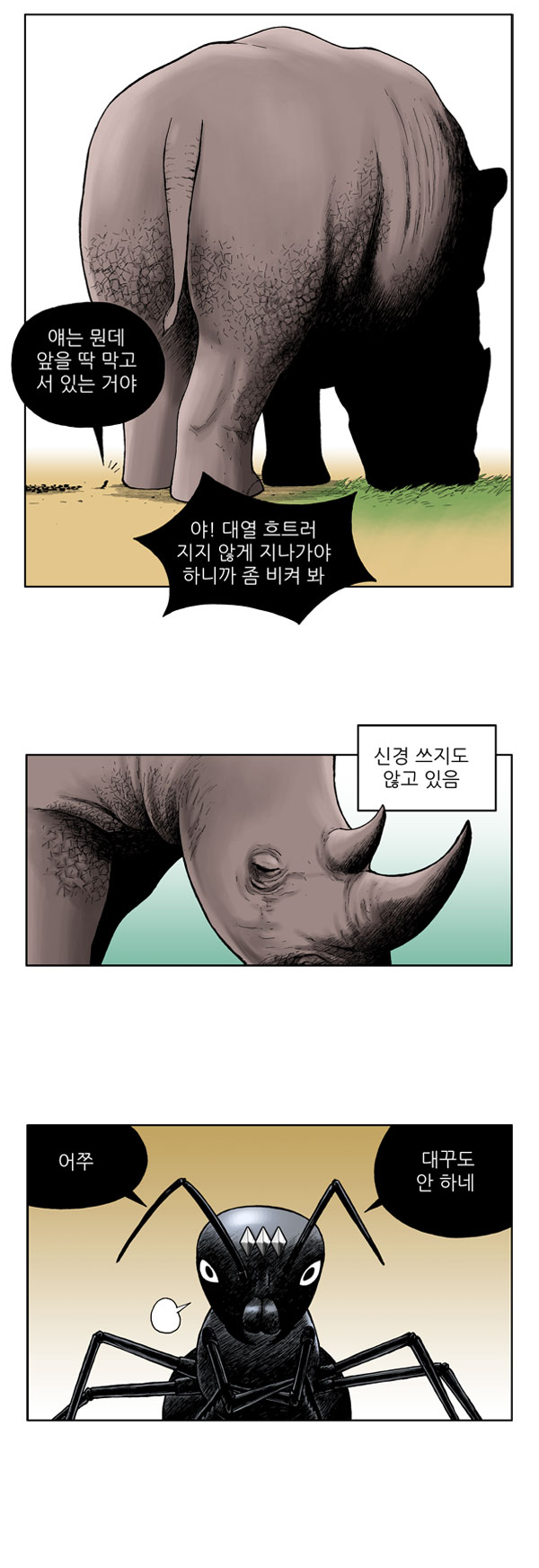 3 페이지