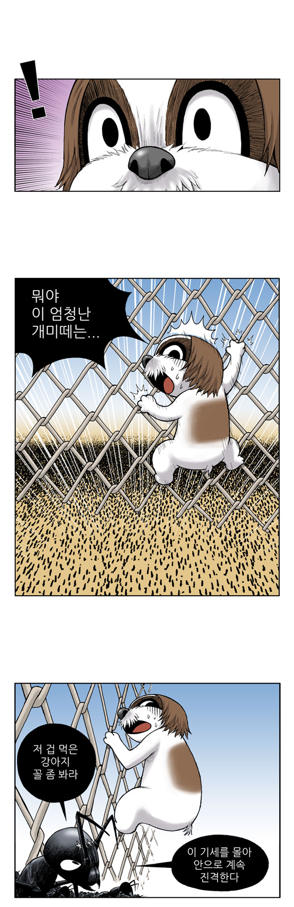 8 페이지
