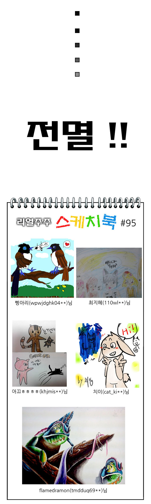 10 페이지