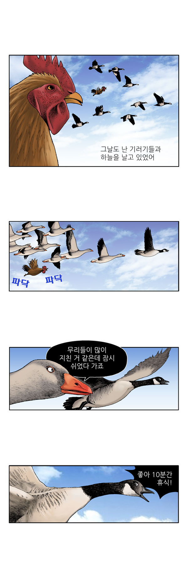 4 페이지