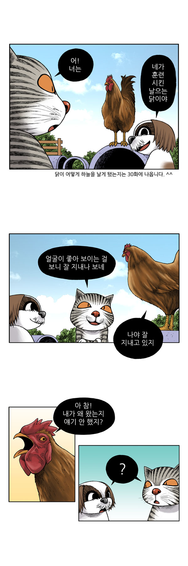 2 페이지