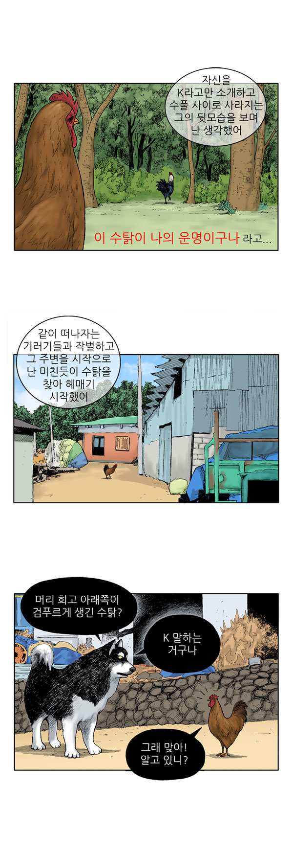 7 페이지