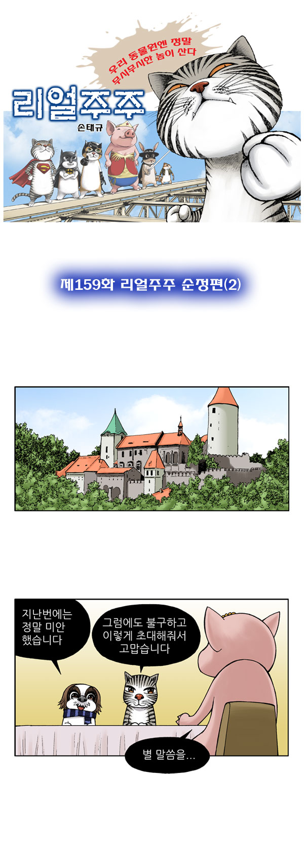 1 페이지