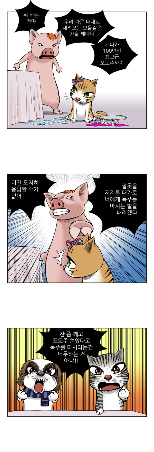 4 페이지