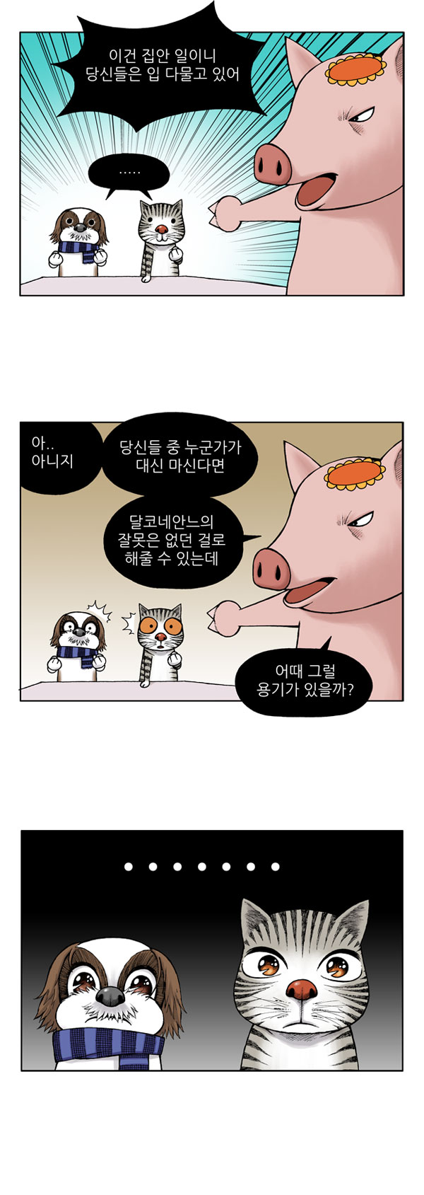 5 페이지