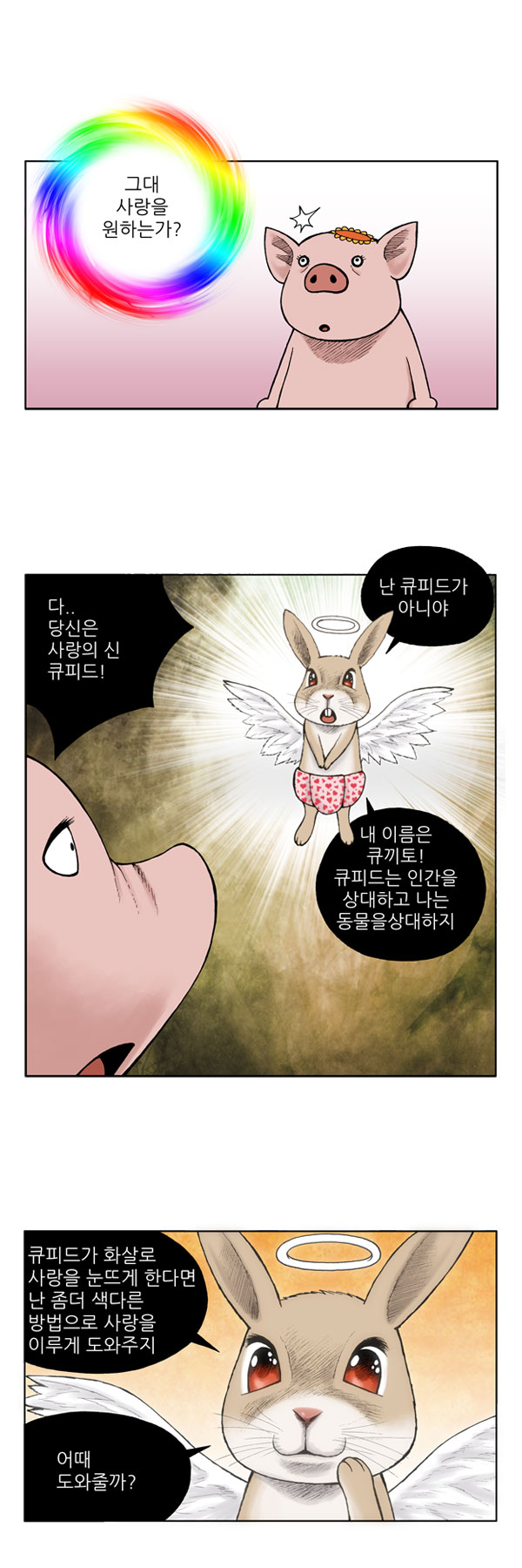 10 페이지