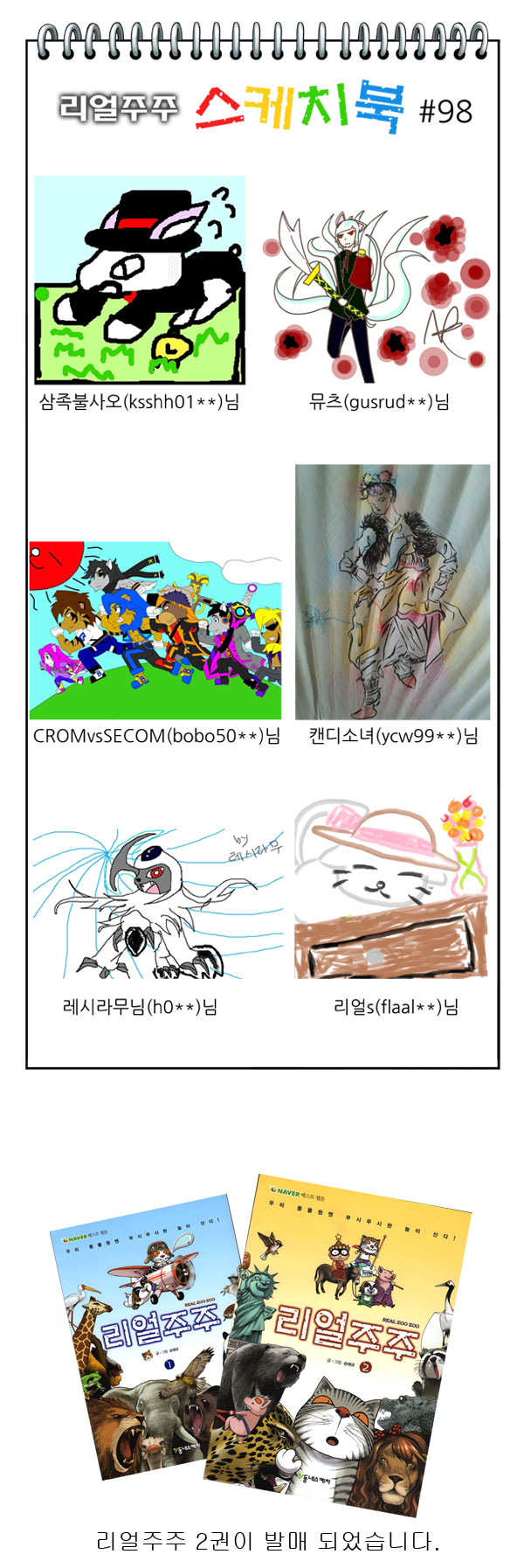 12 페이지