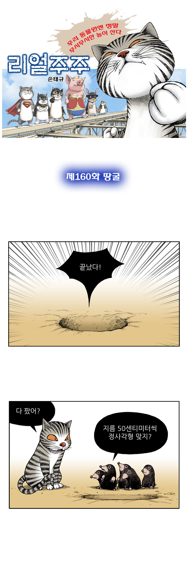 1 페이지