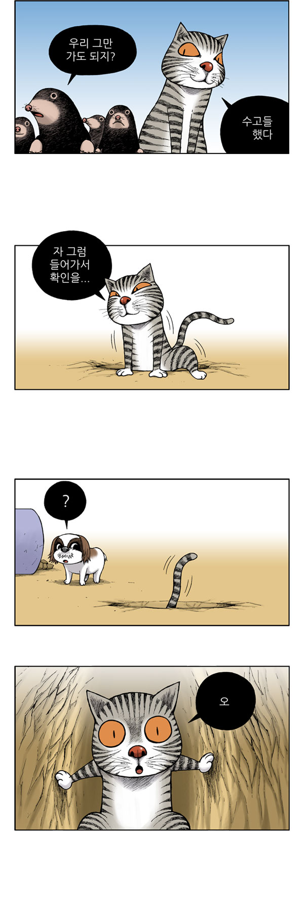 2 페이지