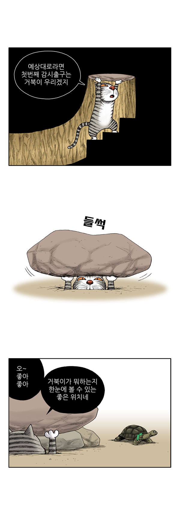 6 페이지