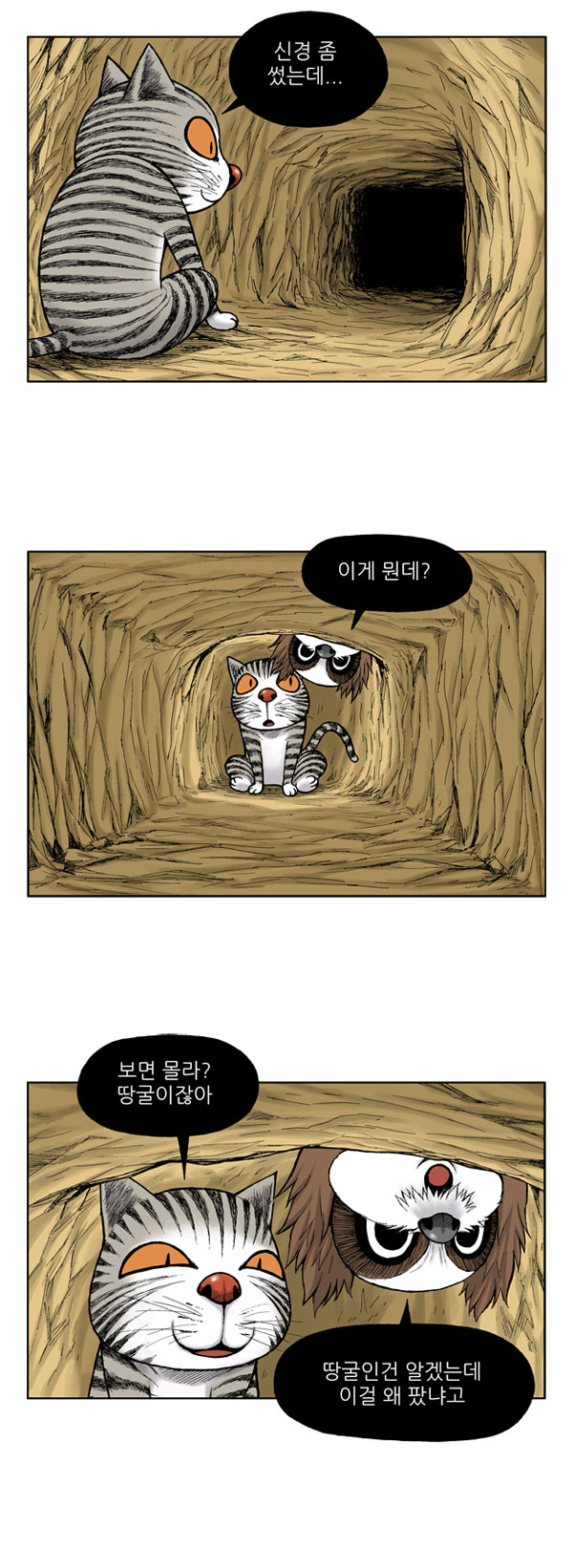 3 페이지