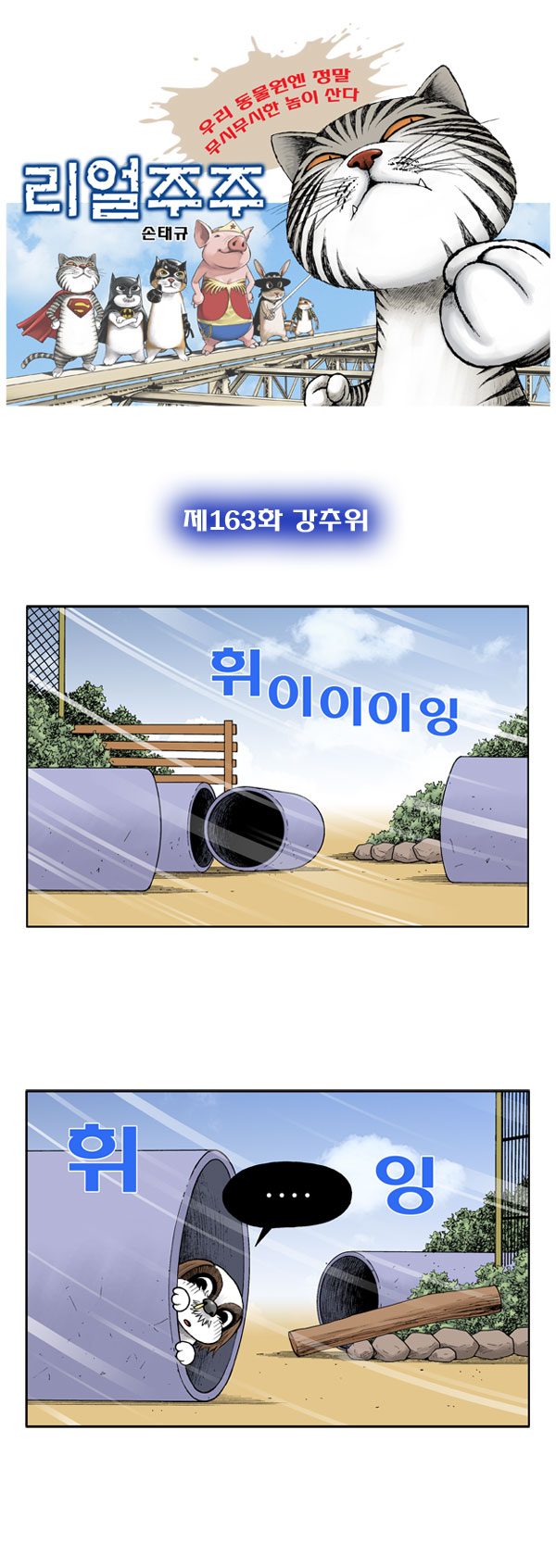 1 페이지