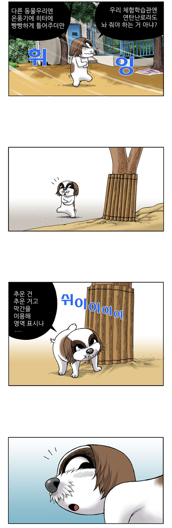 3 페이지