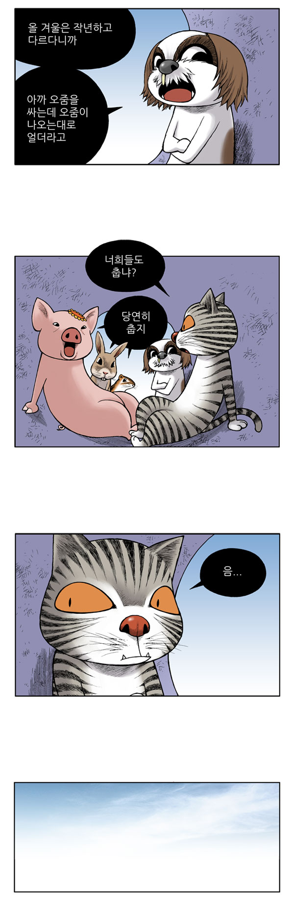 5 페이지
