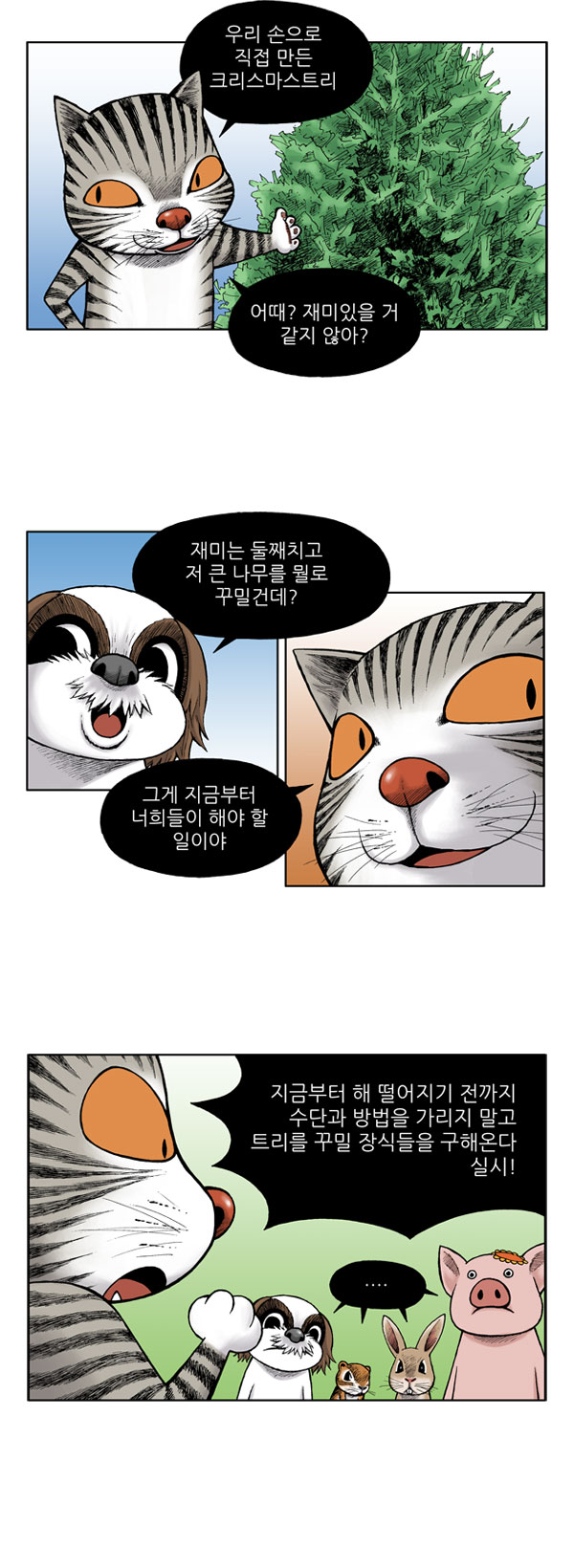 2 페이지