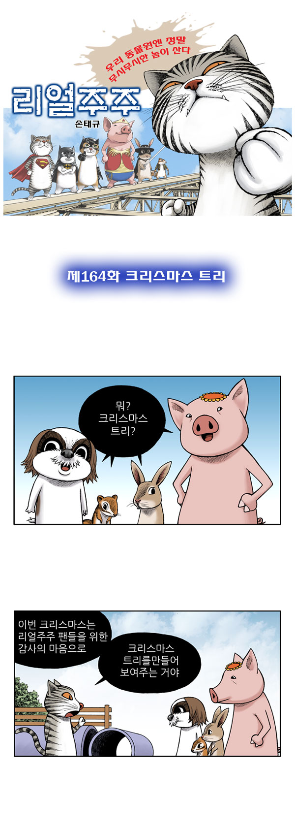 1 페이지