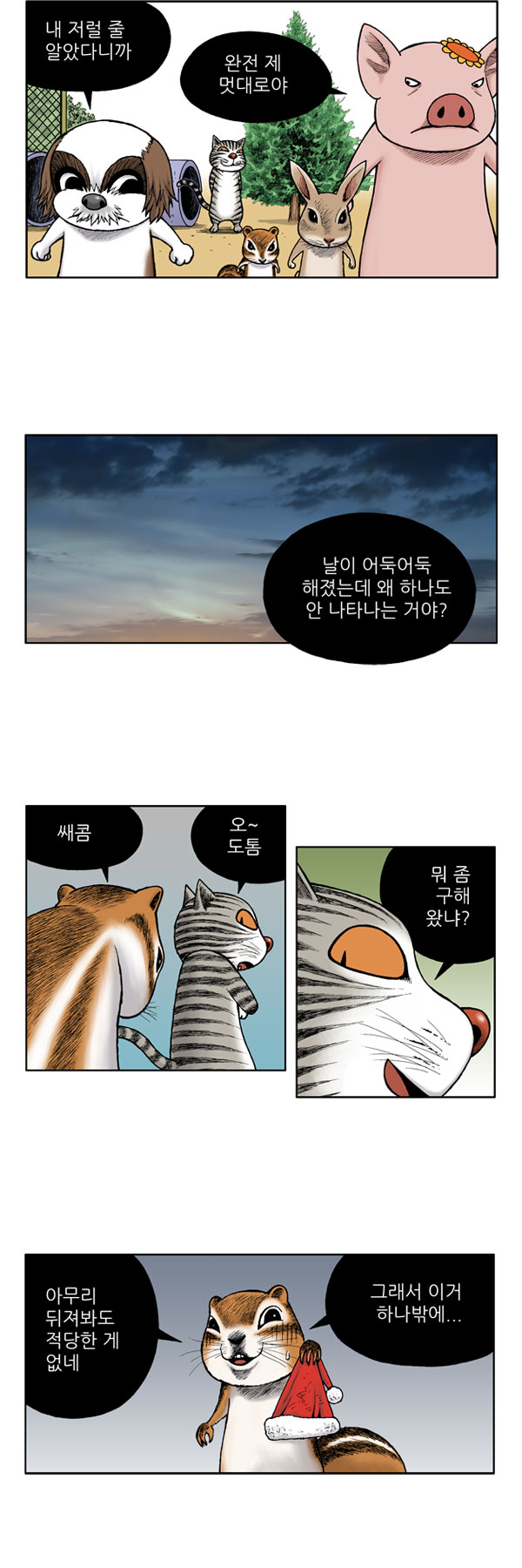 3 페이지
